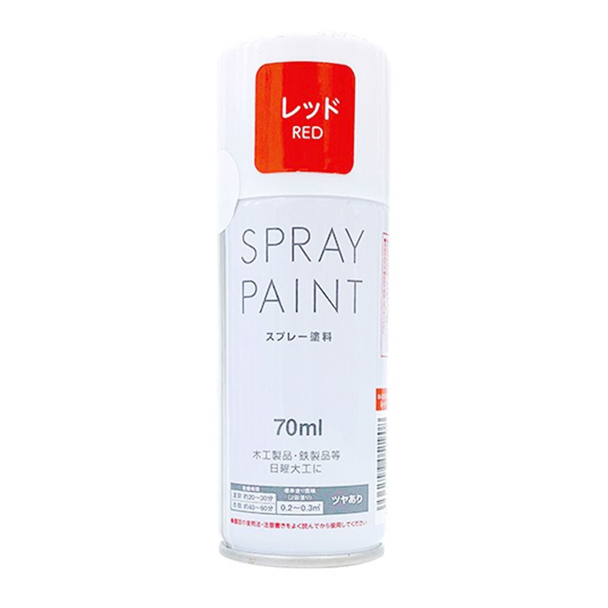 スプレー塗料 スプレーペイント70ml レッド 355804