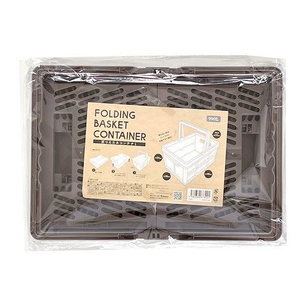 コンテナバスケット 収納ケース 収納ボックス コンテナボックス 折りたたみ 持ち手つきコンテナ L 約30x44x24cm ブラウン 355807