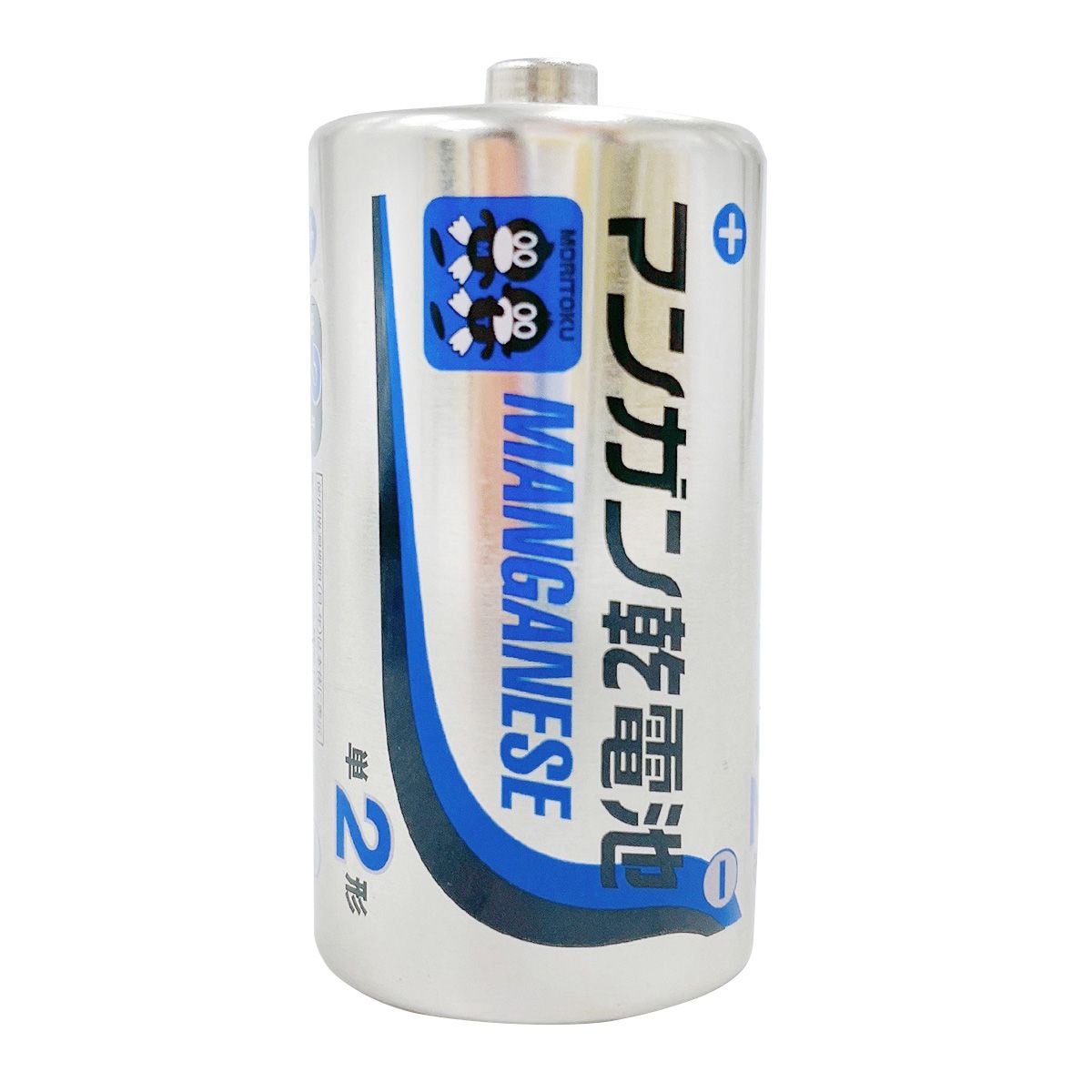 マンガン電池 マンガン乾電池 単2 2P 355812