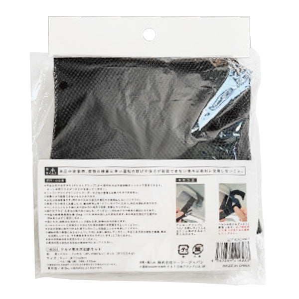 収納ネット 車用収納 ドライブ 車天井用 車用天井収納ネット カー用品 355851
