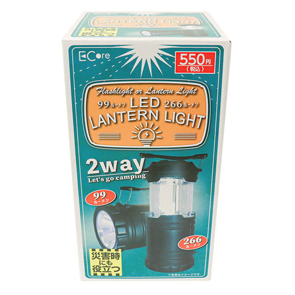 懐中電灯 ハンディライト ランタン 収納式LEDランタンライトLD-2 アウトドア キャンプ 防災 災害用 355874