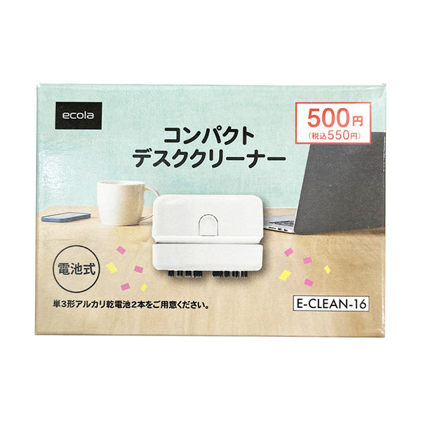 卓上クリーナー 卓上掃除機 コンパクトデスククリーナー ミニクリーナー コードレス ホワイト 355875