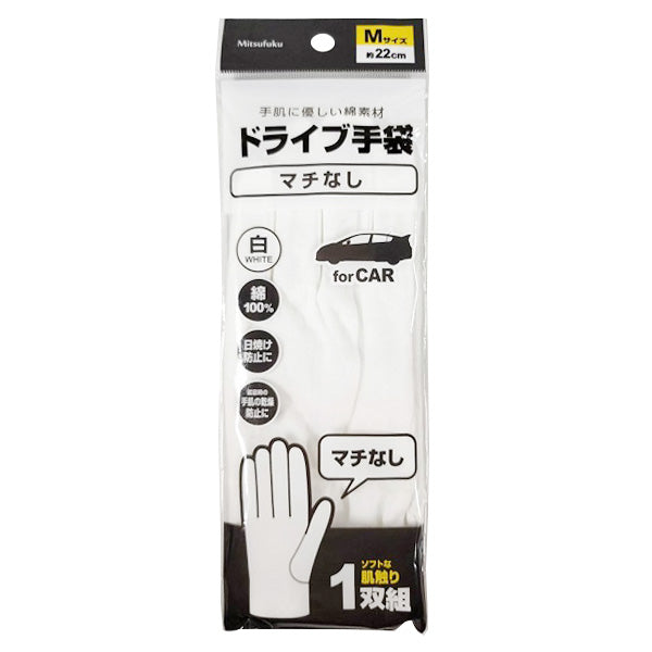 ドライブ手袋 日除けグローブ マチなし M サイズ 白手袋 ホワイト 約22cm 355878