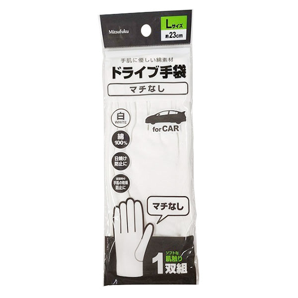 ドライブ手袋 日除けグローブ マチなし L サイズ 白手袋 ホワイト 約23cm 355879