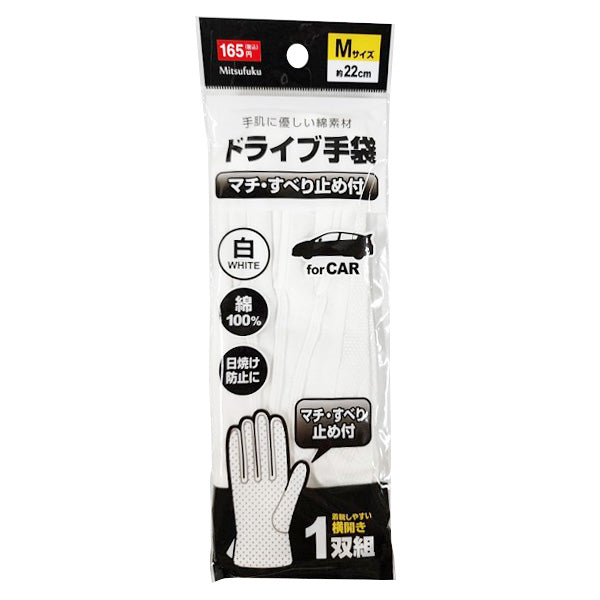 ドライブ手袋 マチすべり止め付 日除けグローブ 白手袋 綿100% M 約22cm ホワイト 双組 355880
