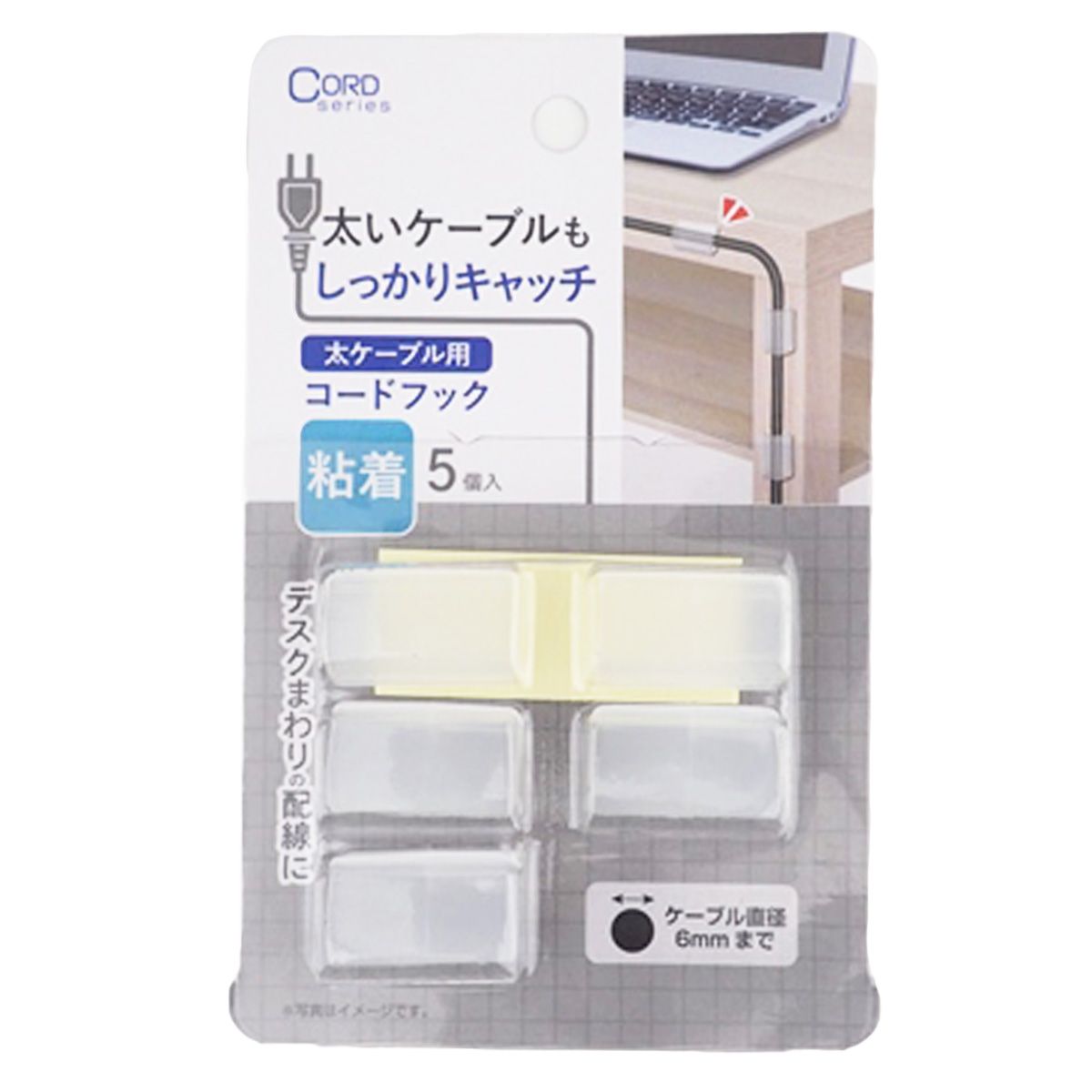 ケーブルホルダー ケーブルフック しっかりとまるコードフック5P 355886