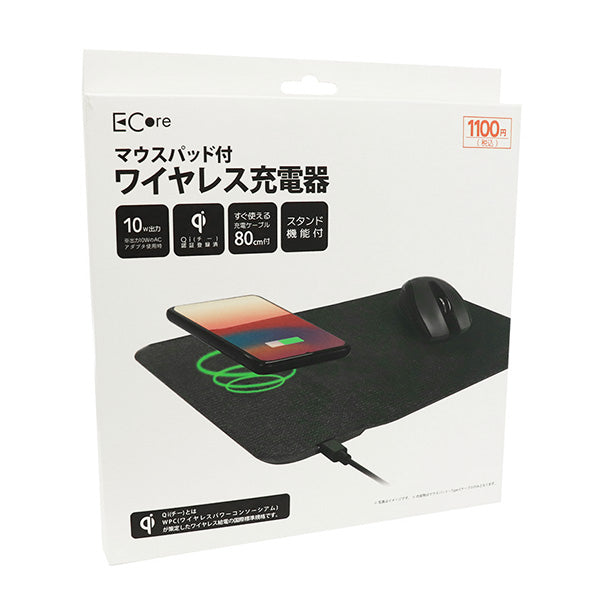 ワイヤレス充電器 スマホ用 マウスパッド付 Qi充電器 チー充電器 無線チャージャー 355898