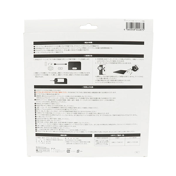 ワイヤレス充電器 スマホ用 マウスパッド付 Qi充電器 チー充電器 無線チャージャー 355898