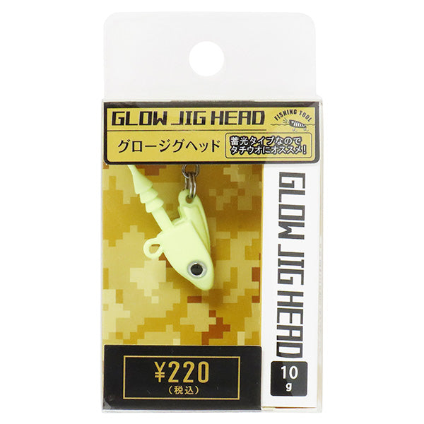 タングステン 形作ら ジグヘッド（畜光グロー＆超ケイムラ） Mサイズ