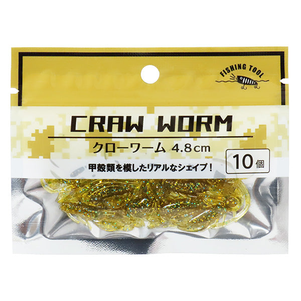 釣具 トラップ クローワーム4.8cm 10個 355923