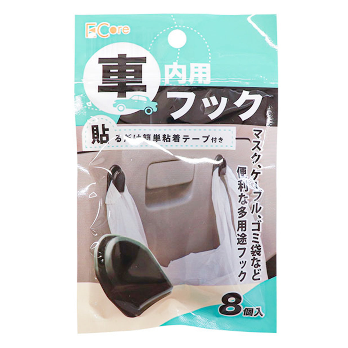 車内用フック 8ピース 355933