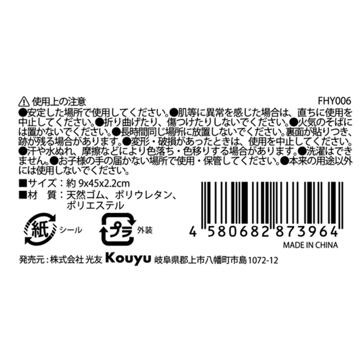 リストレスト 手首疲労軽減 パソコン作業 アームレスト ブラック 355937