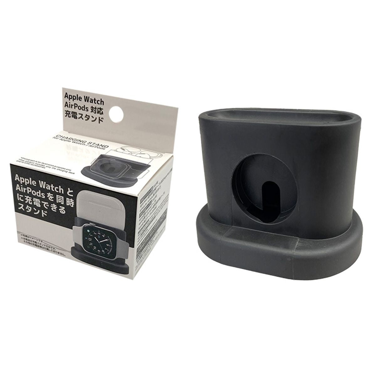 【OUTLET】ApWatch / AirPods対応 充電スタンド 355943