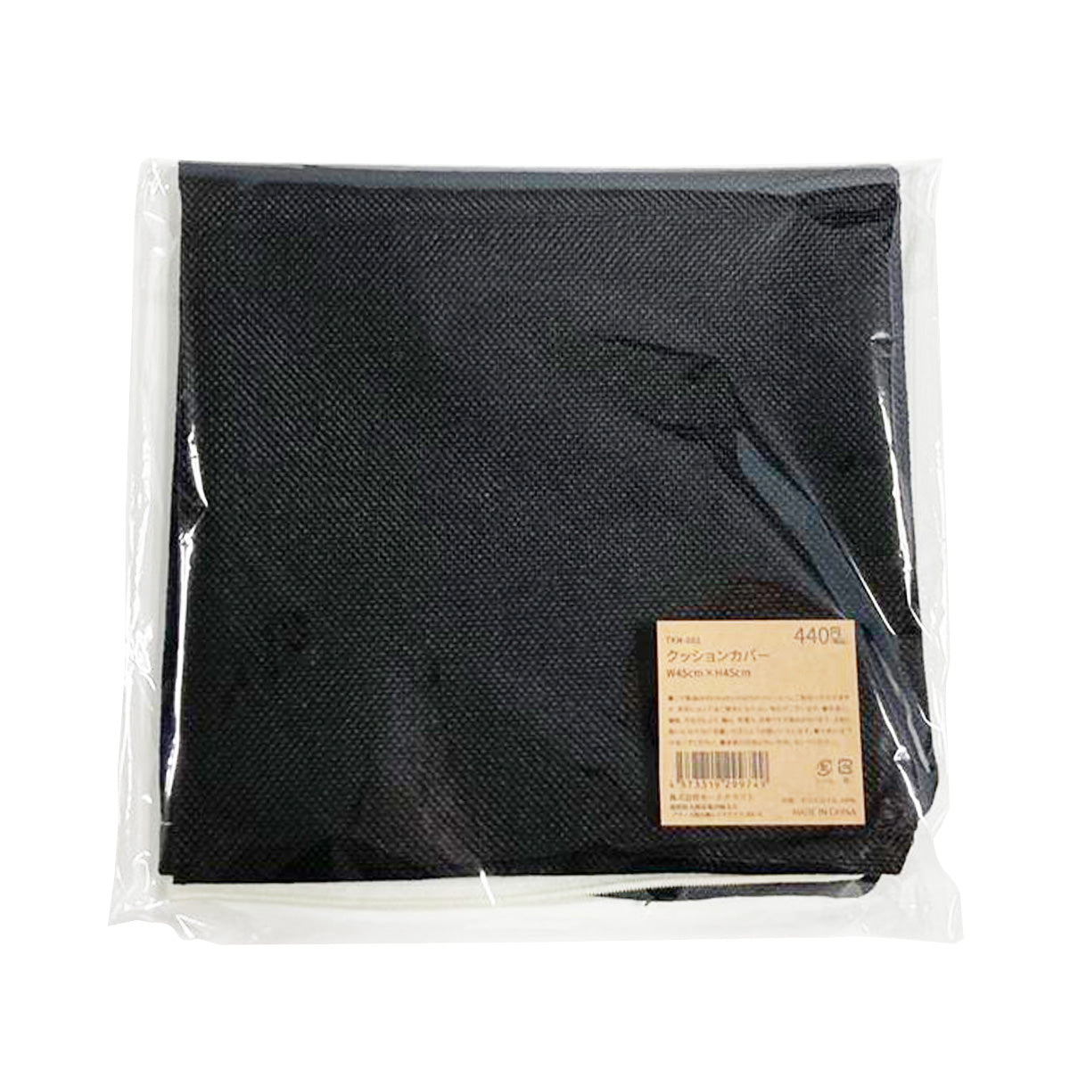 クッションカバー クッションケース 008 ブラック45x45cm 355968