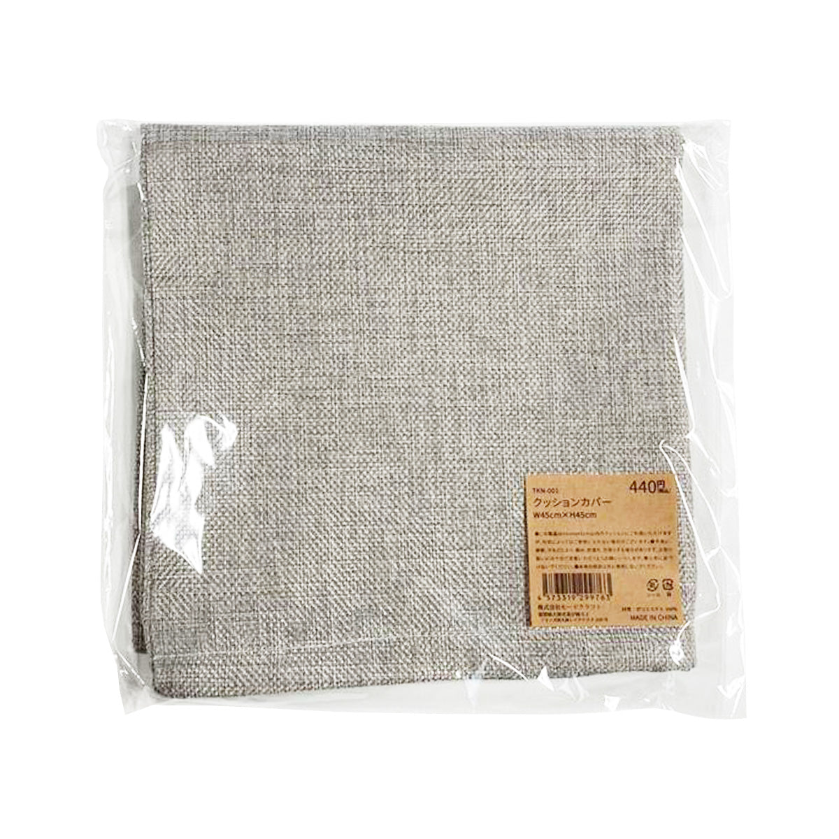 クッションカバー クッションケース 010 ライトグレー 45x45cm 355970