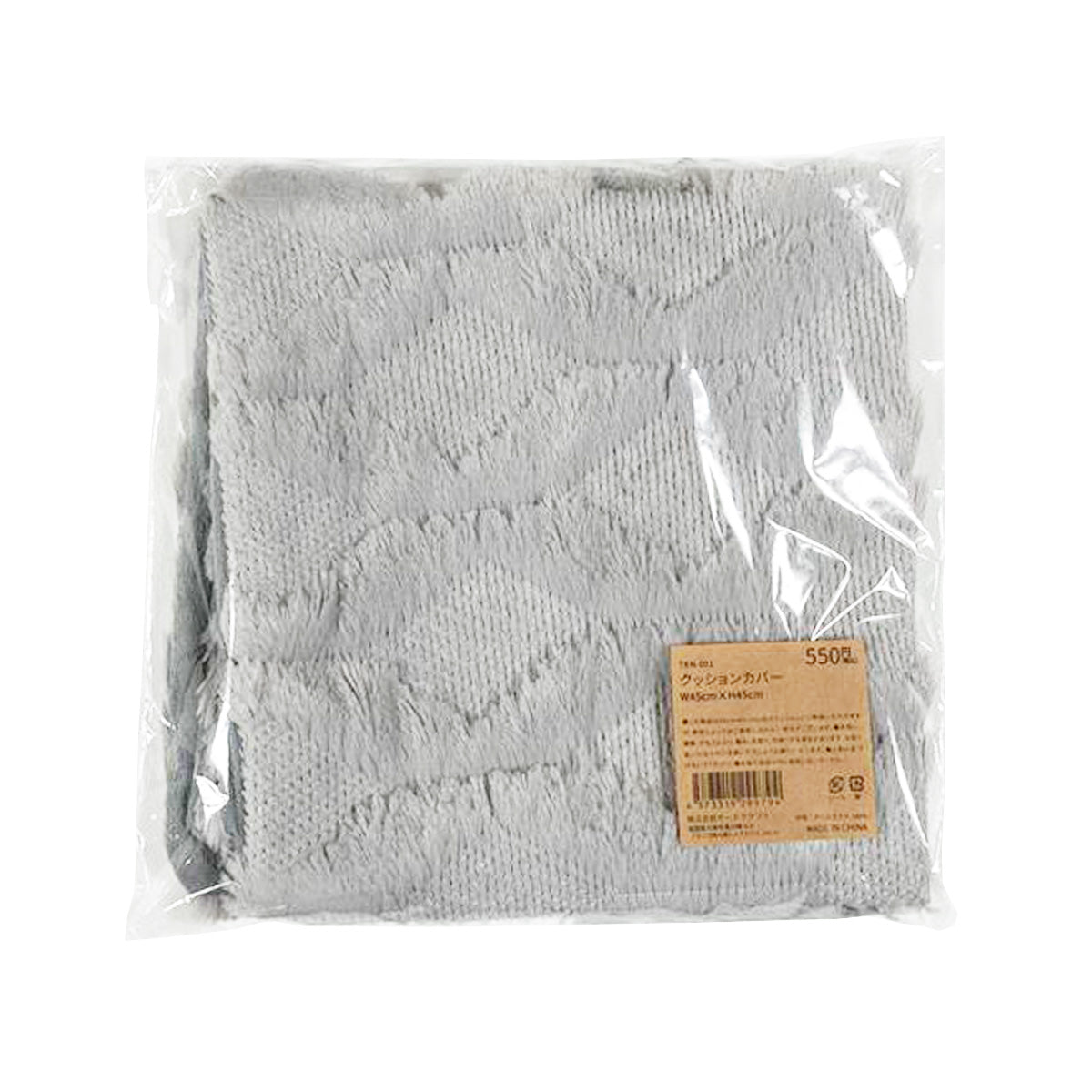 クッションカバー クッションケース 013 ライトグレー 45x45cm 355973