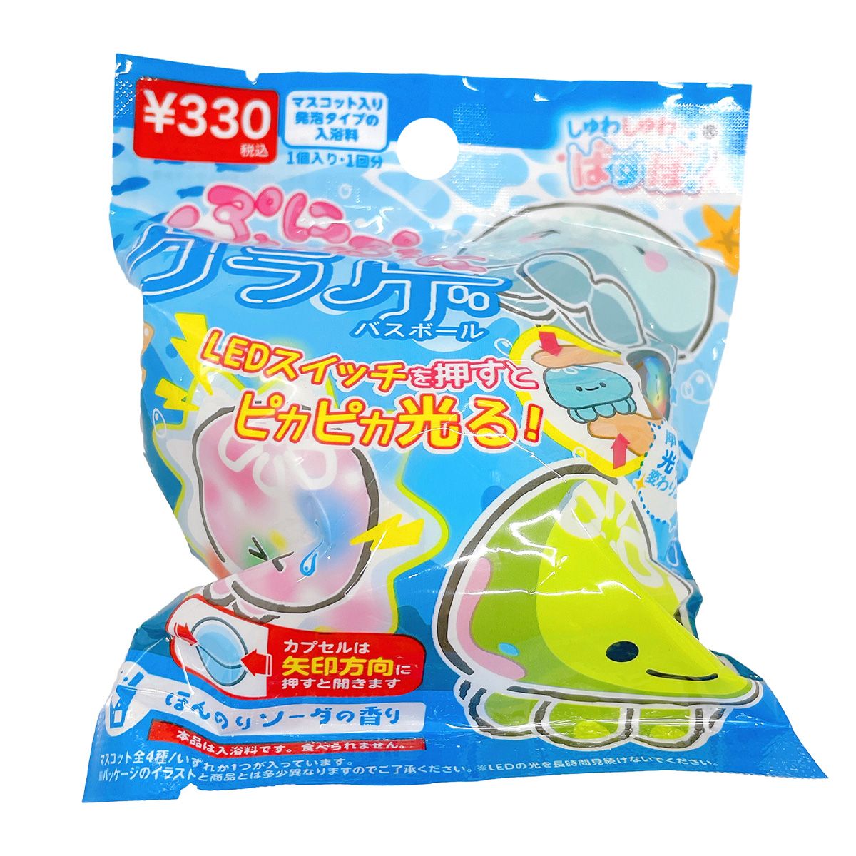 入浴剤 入浴料  バスボール LEDふわふわクラゲ 356093