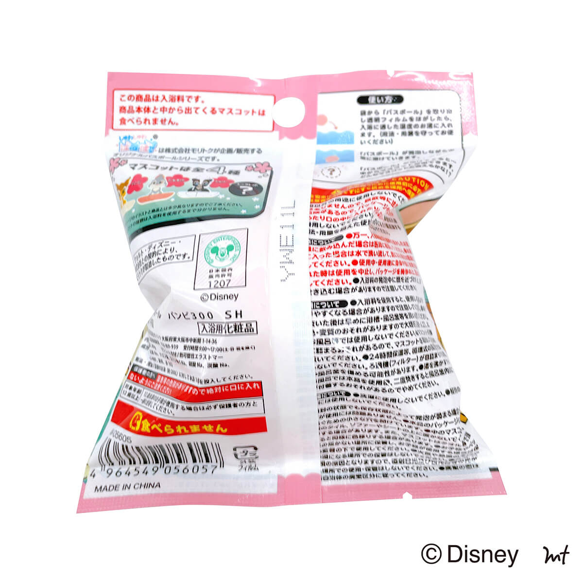 入浴剤 入浴料 バスボール ディズニー バンビ 356103
