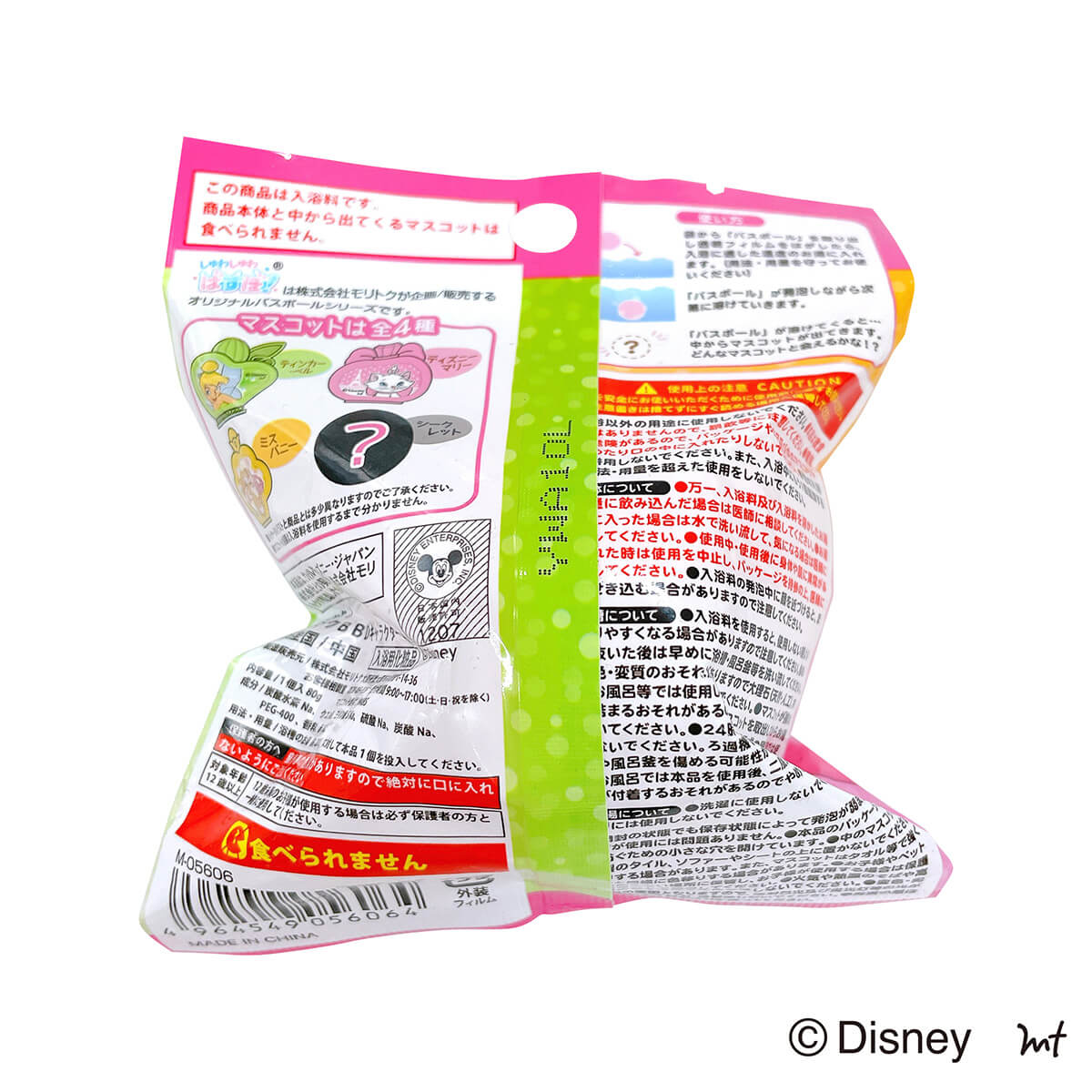 入浴剤 入浴料 バスボール ディズニー キャラクター 356104