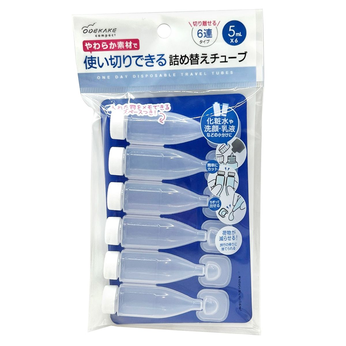 連結詰め替えチューブ5ml 6連 356140