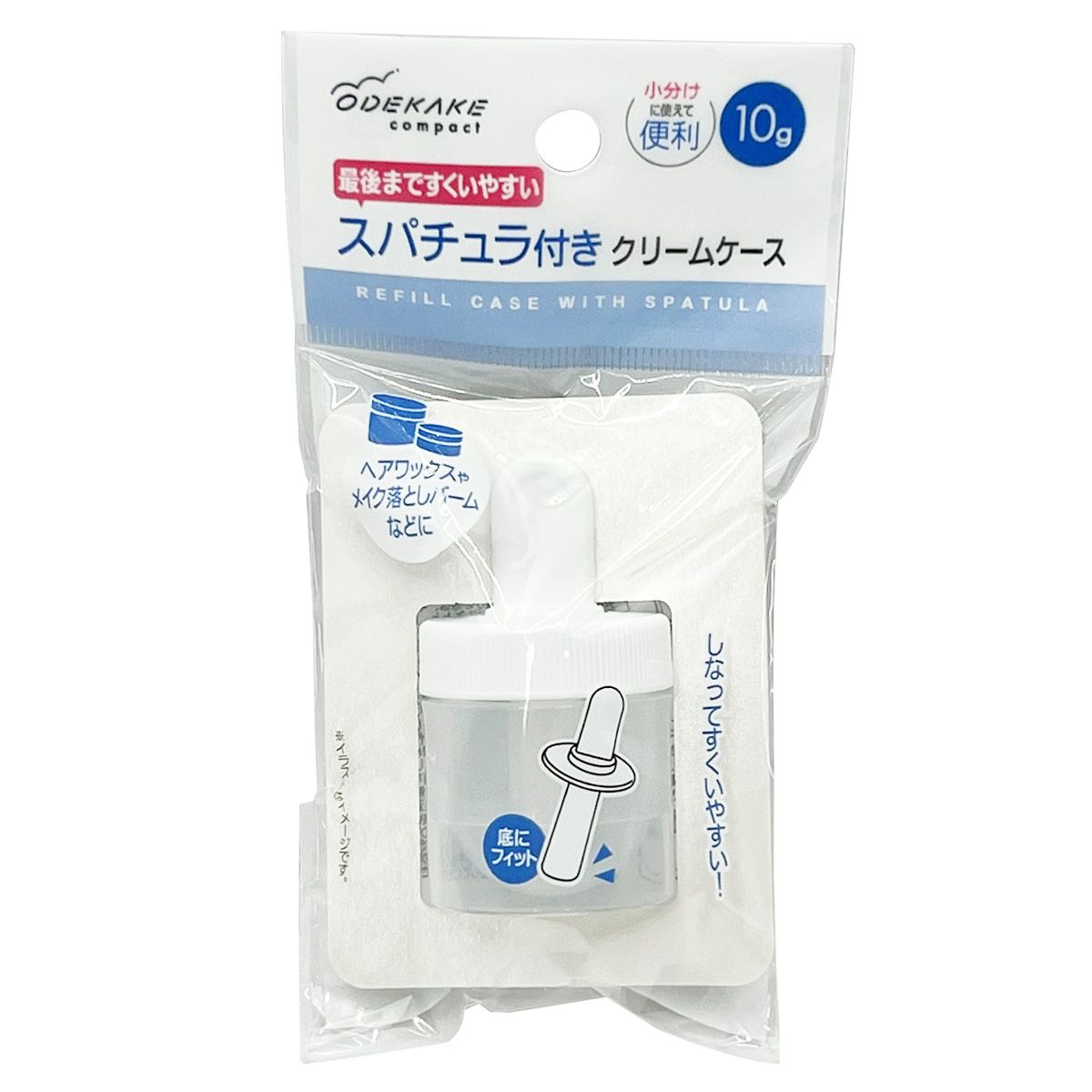 スパチュラ付きクリームケース10g 356141