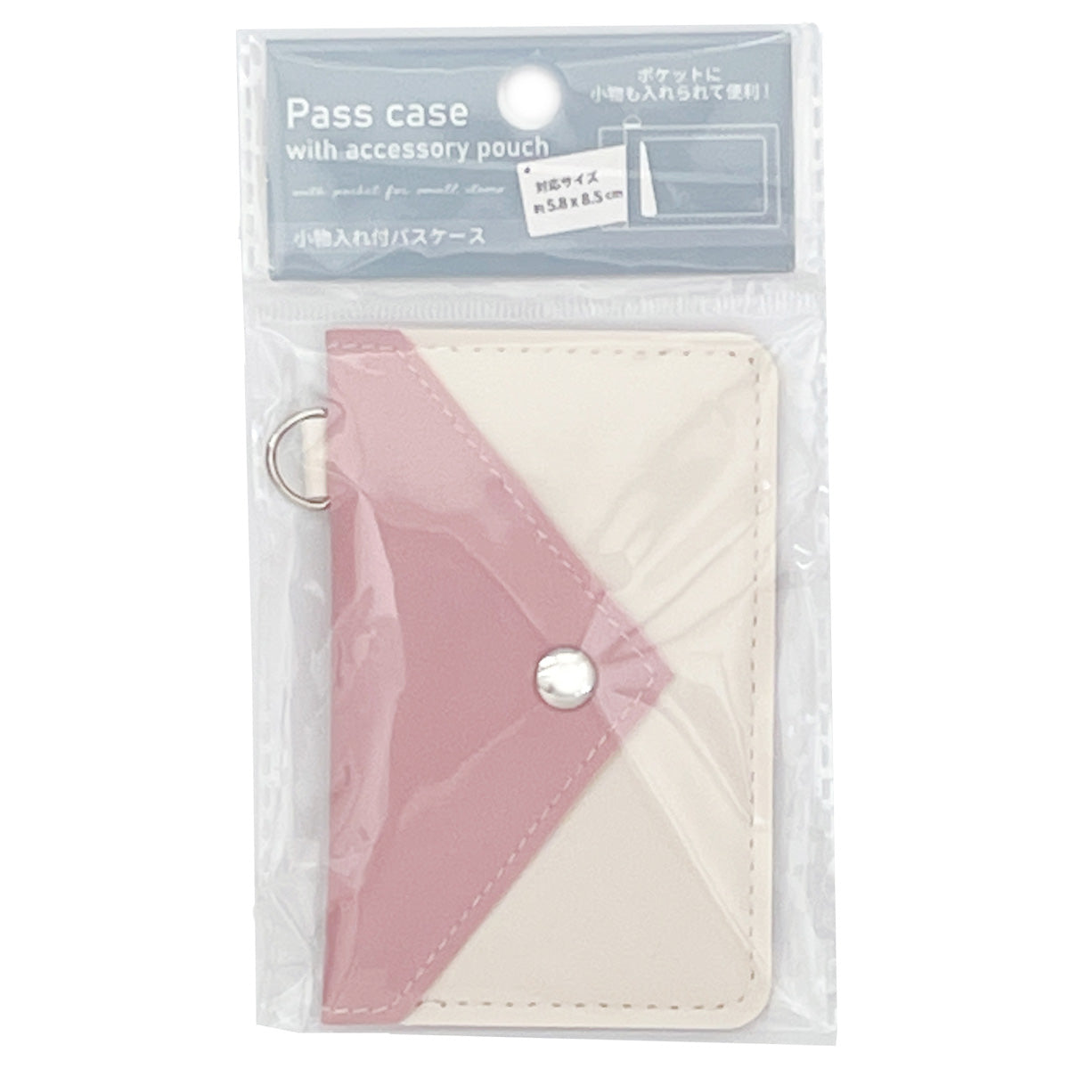 パスホルダー IDホルダー 小物入れ付パスケース 2色 356205