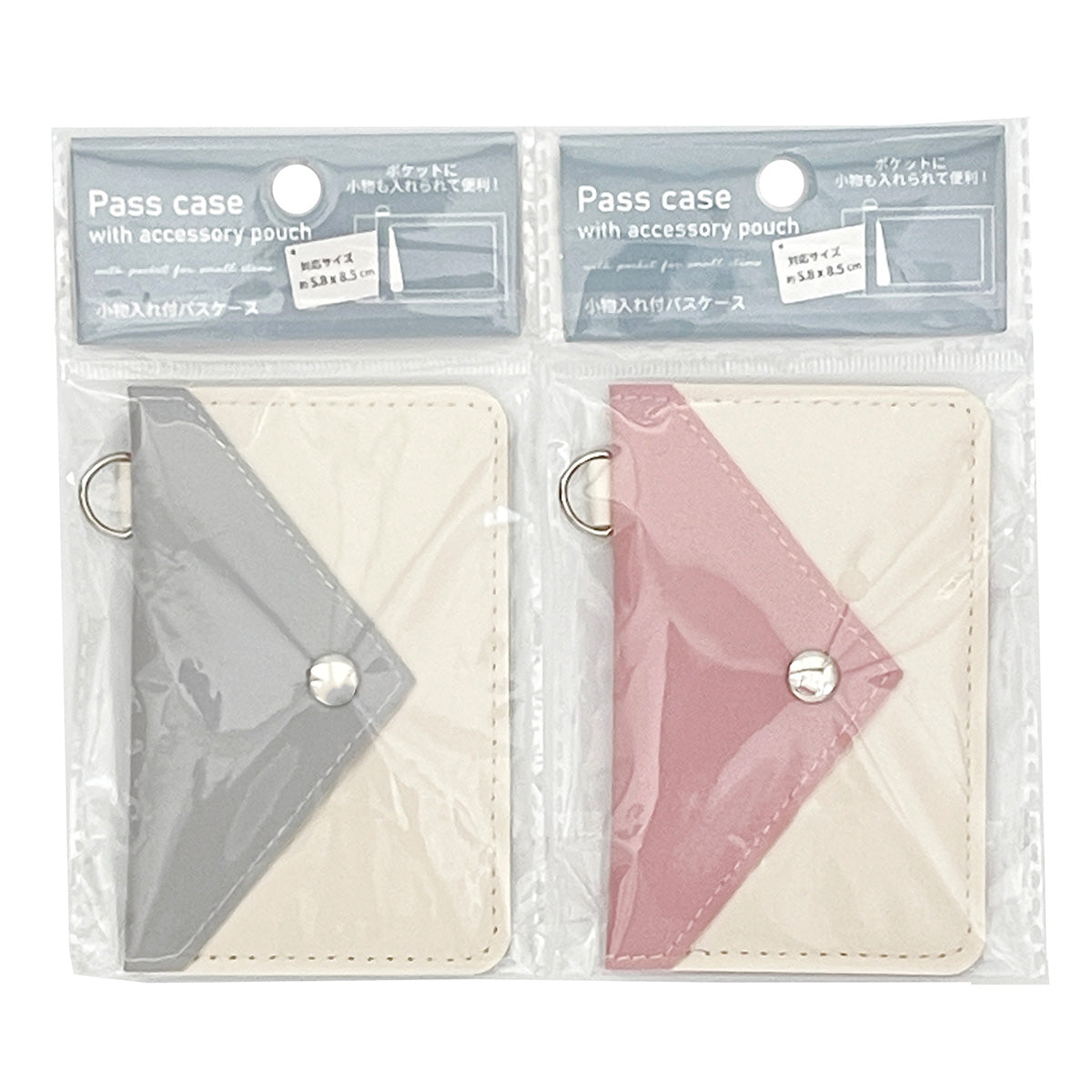 パスホルダー IDホルダー 小物入れ付パスケース 2色 356205