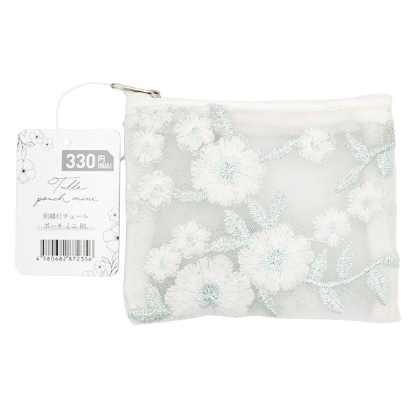 【OUTLET】化粧ポーチ ミニポーチ コスメポーチ 小さめ かわいい ガーリー 小物入れ 花柄刺繍付チュール ブルー 10x13cm 356237