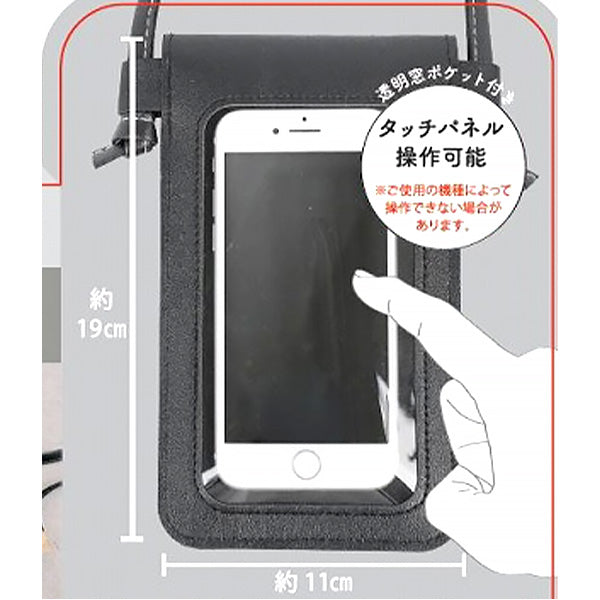 スマホショルダー スマホショルダーバッグ ショルダーポーチ ショルダー ブラック ハート 356288