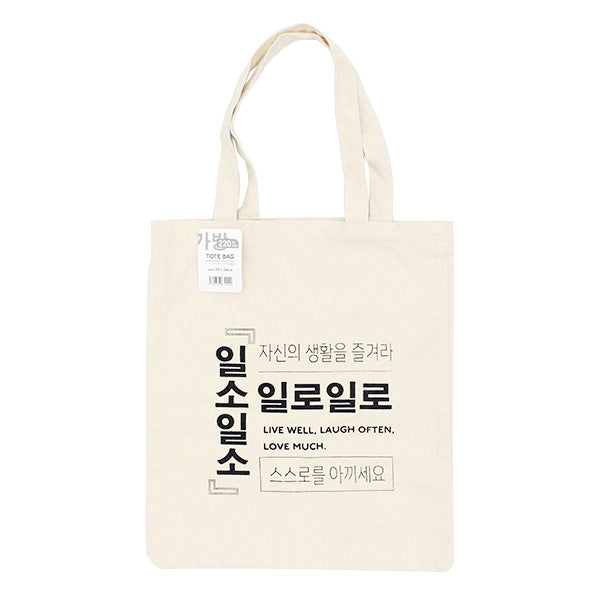 トートバッグ エコバッグ 手提げ 肩がけバッグ ナチュラル ハングル 39x34cm 356314