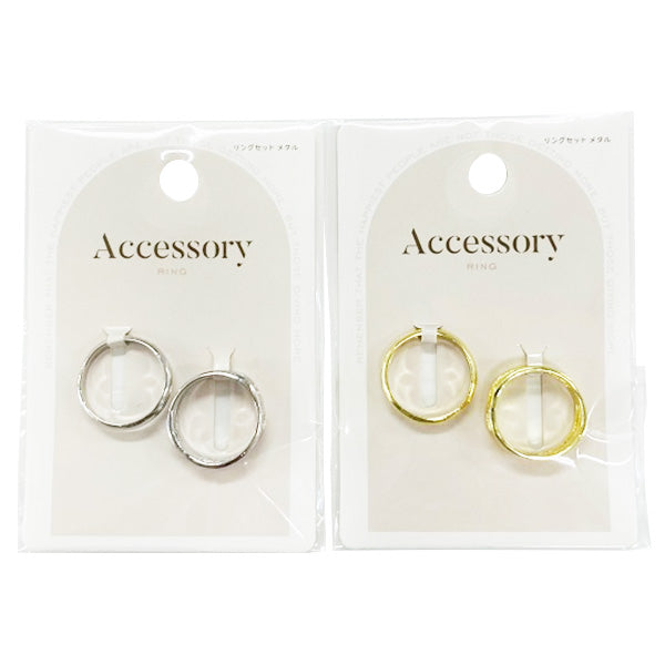 指輪 リングセットメタル 356708