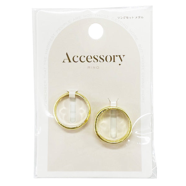 指輪 リングセットメタル 356708