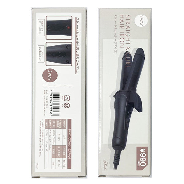 ヘアアイロン コンパクトヘアアイロン ヘアカーラー ストレートアイロン 2WAYヘアアイロン ブラック 356715