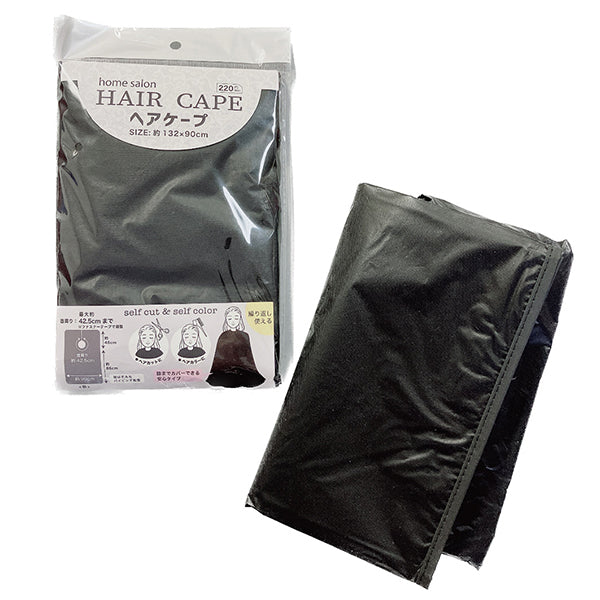 ヘアケープ ヘアカラー ヘアカット髪染めケープ 356716