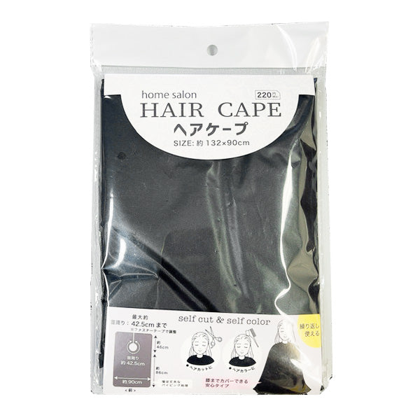 ヘアケープ ヘアカラー ヘアカット髪染めケープ 356716