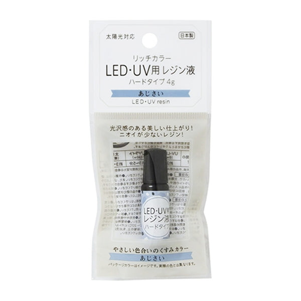リッチカラーLED・UV用レジン液あじさい4g 356726