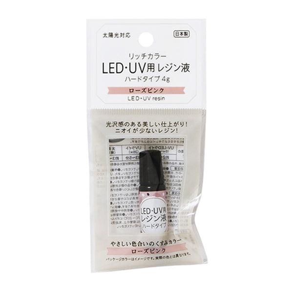 リッチカラーLED・UV用レジン液ローズピンク4g 356727