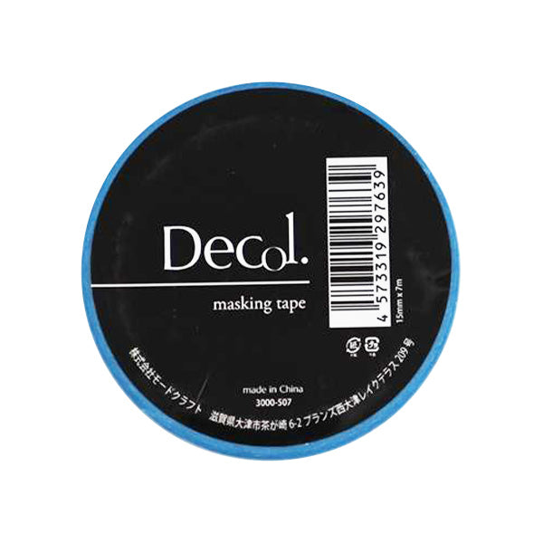 マスキングテープ マステ ショッキングカラー507 ブルー 15mmx7m 356790