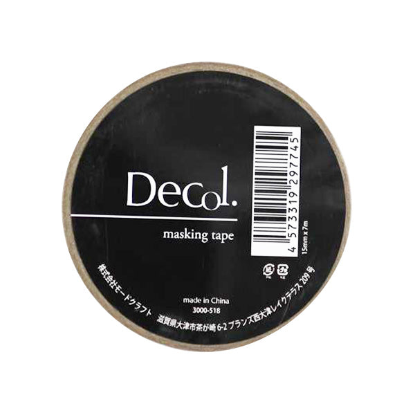 粘着テープ 保護テープ マスキングテープくすみ518 356801