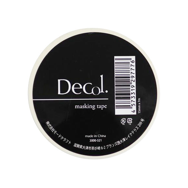粘着テープ 保護テープ マスキングテープ モノトーン521 356804