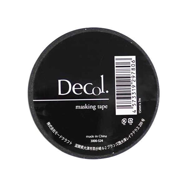 粘着テープ 保護テープ マスキングテープ モノトーン524 356807