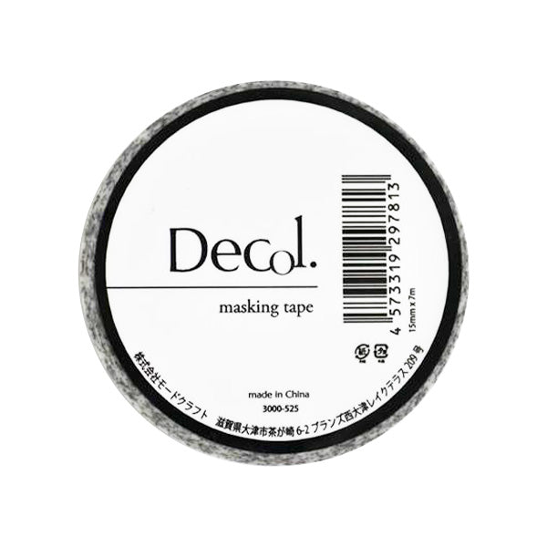 粘着テープ 保護テープ マスキングテープ モノトーン525 356808