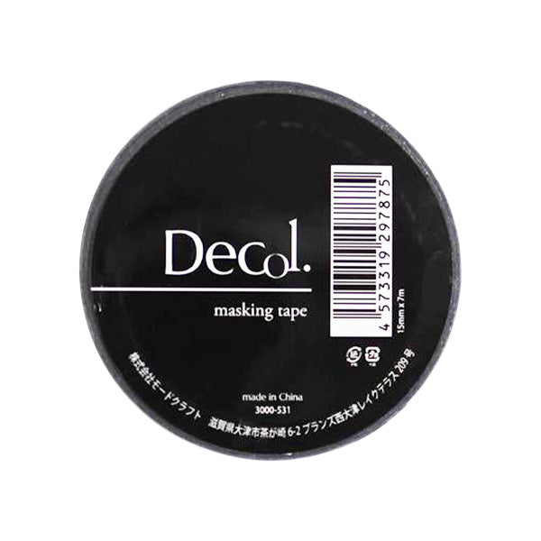 【在庫限り】マスキングテープ マステ 水彩風531 15mmx7m 356814