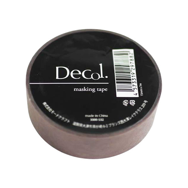 【在庫限り】マスキングテープ マステ 水彩風532 15mmx7m 356815