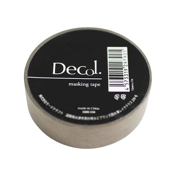 【在庫限り】マスキングテープ マステ 水彩風534 15mmx7m 356817