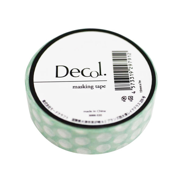 粘着テープ 保護テープ マスキングテープ シンプル535 356818