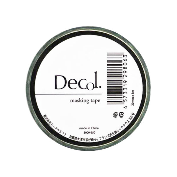 粘着テープ 保護テープ マスキングテープ 花柄550 356833