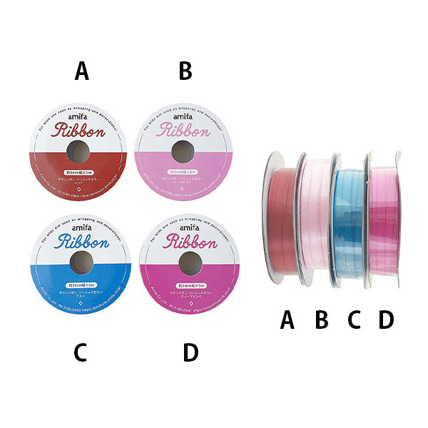 サテンリボン ベーシックカラー 3mm×5m 356854