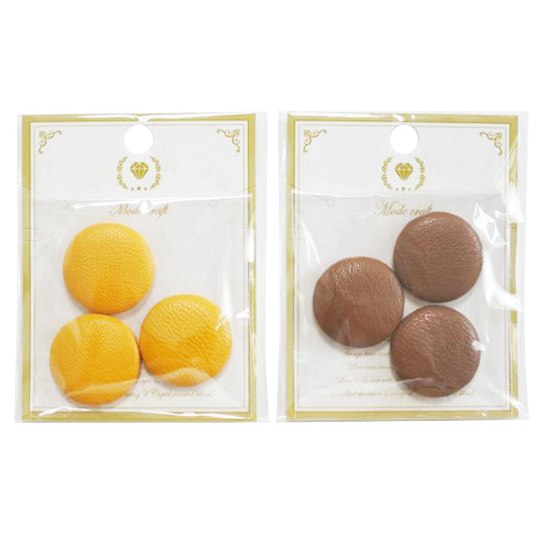 釦 くるみボタンパーツパーツ レザー 3個入り 356899