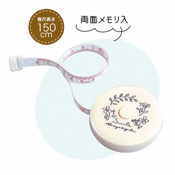 巻尺 ホームメジャー 150cm 356953